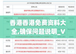 2024年12月3日 第49页