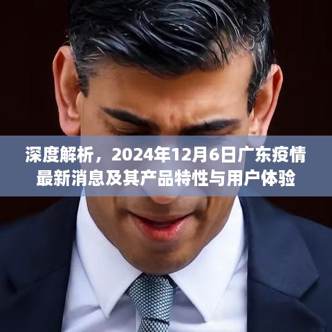 2024年12月8日 第19页