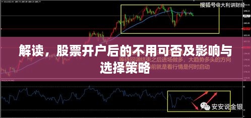 2025年1月8日 第3页