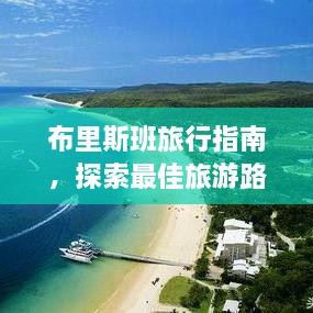 2025年5月2日