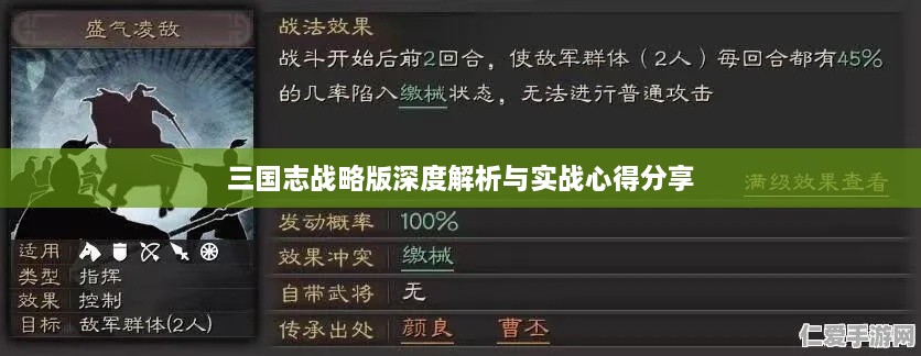 张弓挟矢