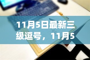 公司简介 第573页