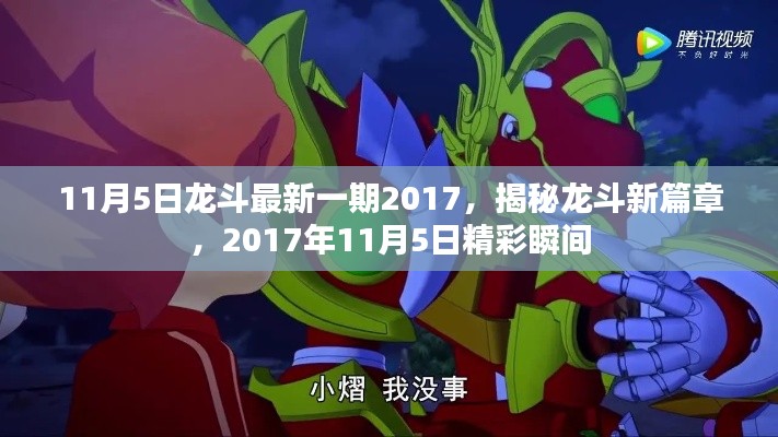 公司简介 第572页