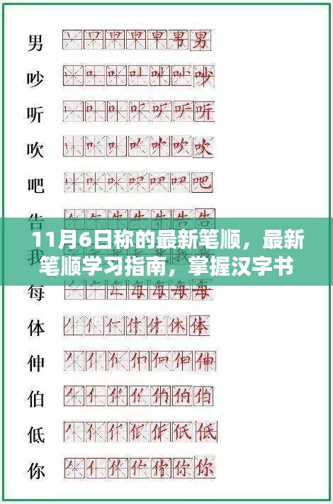 桥隧装备 第226页