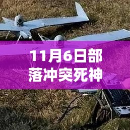 部落冲突死神版全面解析与实战体验，最新更新报告