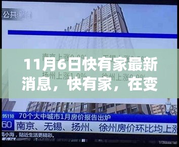 容光焕发 第46页