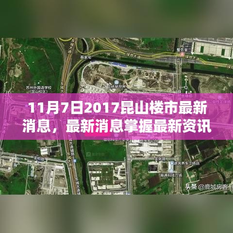 桥隧装备 第213页