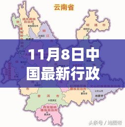 中国最新行政地图指南，获取与解读步骤（初学者与进阶用户必备）