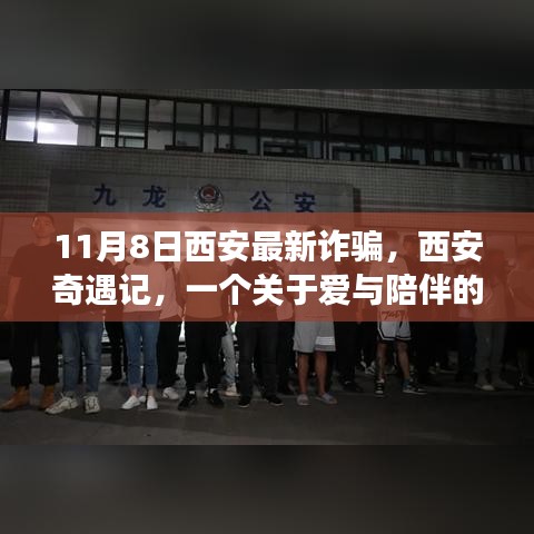 新闻中心 第211页