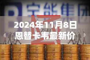 产品中心 第204页