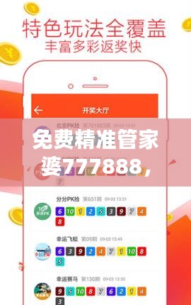 免费精准管家婆777888，安全评估工具YSG399.11实验版