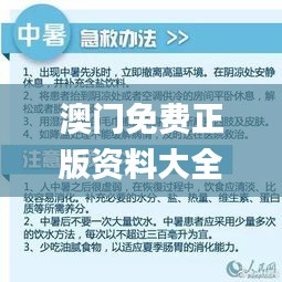 花开无言 第45页