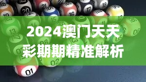 2024年11月9日 第59页