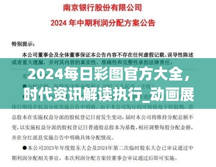 桥隧装备 第205页