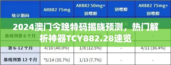 2024年11月9日 第38页