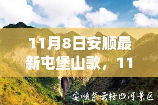 2024年11月9日 第26页