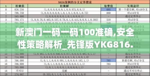 2024年11月10日 第47页