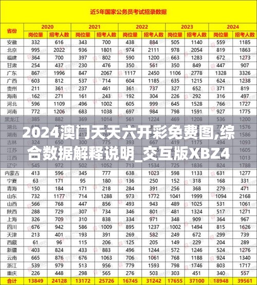 2024年11月10日 第39页