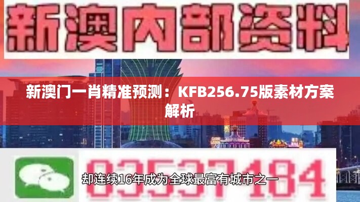 2024年11月10日 第32页