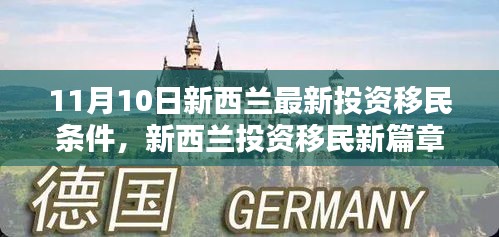 2024年11月10日 第3页