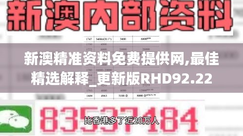 公司简介 第190页