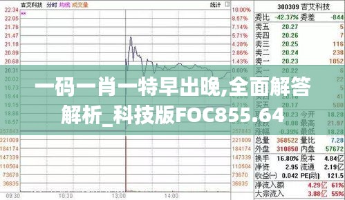 2024年11月11日 第73页