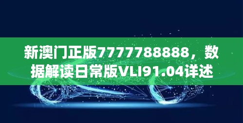 2024年11月12日 第84页