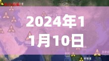 2024年寻找复刻先祖奇妙之旅，揭秘最新先祖位置