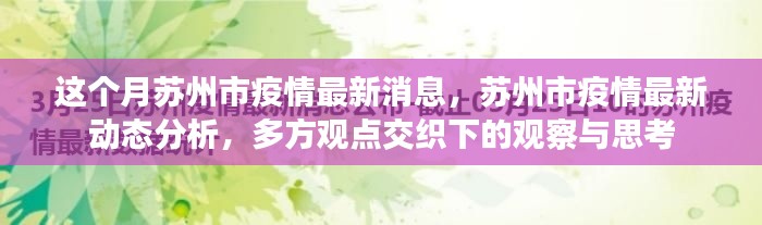 2024年11月12日 第51页