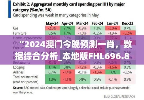 2024年11月12日 第46页