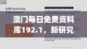 2024年11月12日 第34页