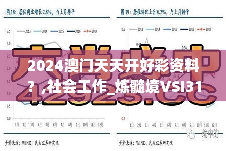 2024年11月13日 第101页