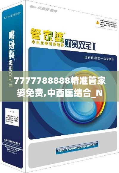 2024年11月13日 第98页