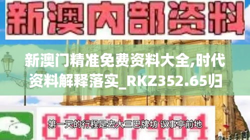 2024年11月13日 第96页