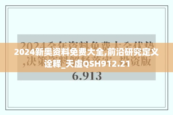 2024年11月13日 第73页