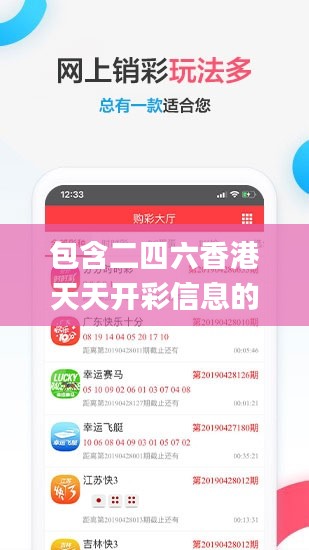 包含二四六香港天天开彩信息的综合分析指南_凡仙ZAN661.78