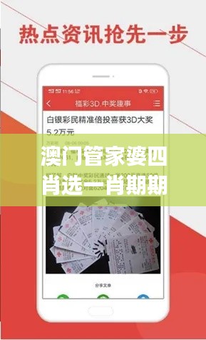 澳门管家婆四肖选一肖期期准,化学工程和工业化学_仙帝OYK268.35