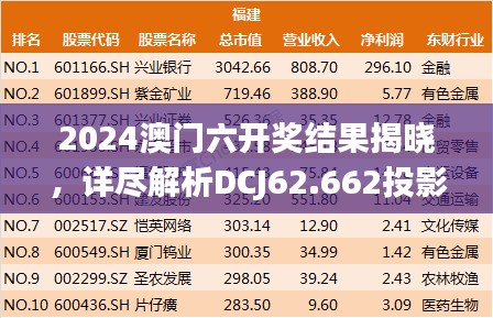 橘虞初梦 第27页