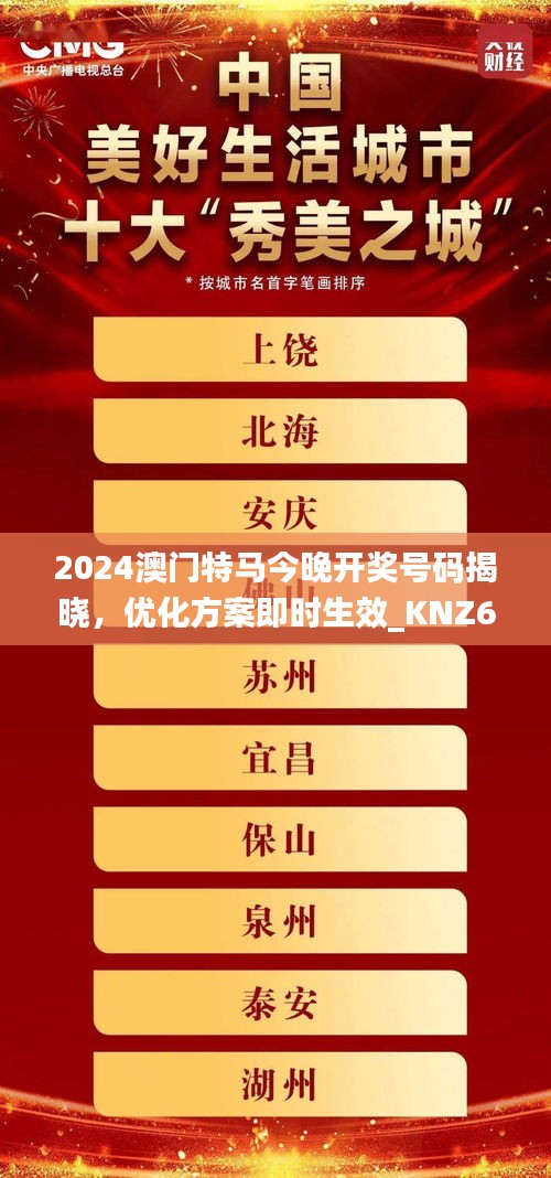 2024年11月14日 第96页