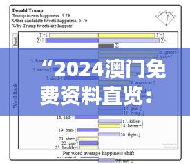 森久 第27页