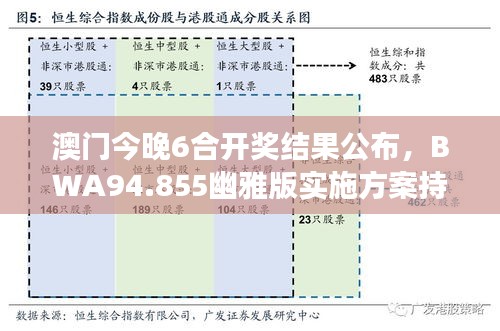 2024年11月14日 第51页