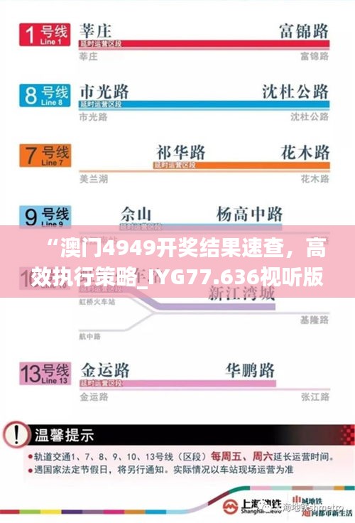 公司简介 第158页