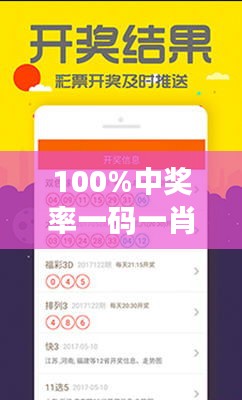 100%中奖率一码一肖用户反馈，YLH62.676优雅版安全设计解读