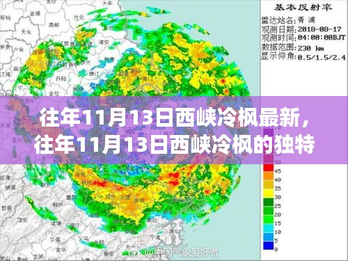 2024年11月14日 第15页