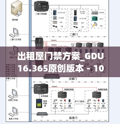 星星打烊 第24页