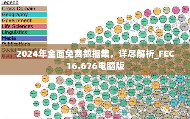 2024年11月15日 第106页