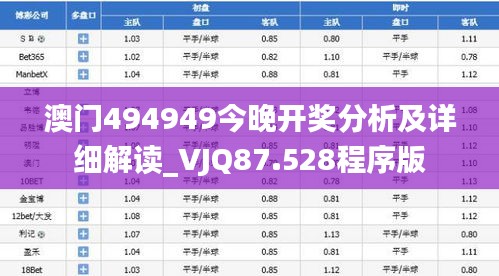 2024年11月15日 第97页