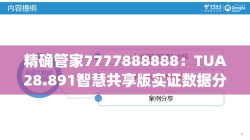 2024年11月15日 第91页