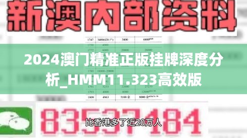 2024年11月15日 第76页