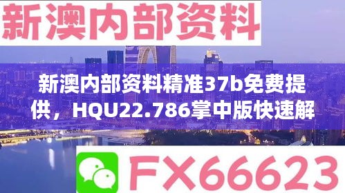 回眸最初 第23页